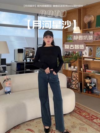 【月河星沙】缎光感醋酸丝 静奢坑条船领polo领针织衫 #跟着俩不正学穿搭 #晒晒我的秋日穿搭 #李一桐米兰上演高智风穿搭 #倪妮黑天鹅东方美闪耀米兰 #张婧仪琥珀系皮衣拿捏摩登感