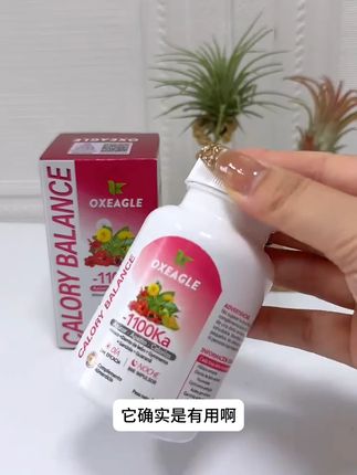 西班牙卷王1100卡,大吃大喝又不爱运动的姐妹,赶紧安排上#西班牙1100卡 #西班牙卷王1100卡 #健康好物推荐