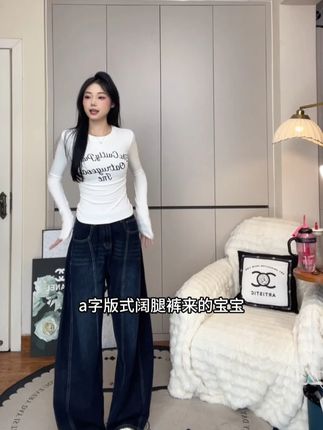 炸街潮流时尚弯刀牛仔裤女2025夏季高腰显瘦磨白阔腿拖地裤#时尚气质 #显瘦遮肉 #炸街潮流时尚 #气质这一块拿捏死死的 #谁穿谁好看系列