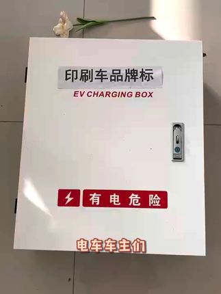 零跑新能源充电桩保护专用电动汽车防护立柱 #充电桩保护箱 #轻美达充电桩保护箱 #新能源汽车充电桩保护箱 #充电桩防护箱#充电桩保护箱厂家