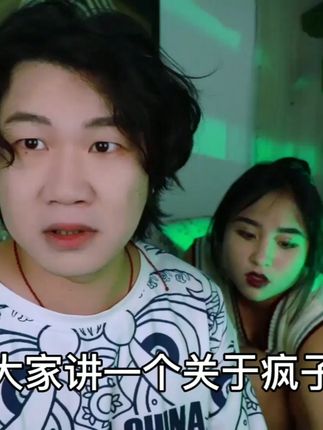 搞笑诡故事小精冈