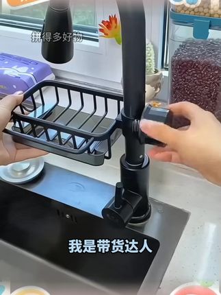 厨房水龙头置物架洗碗洗菜池水槽用品家用沥水篮多功能抹布收纳架