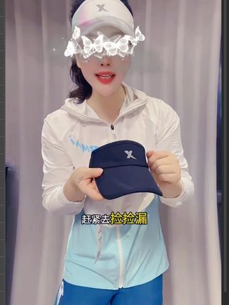 特步空顶帽 | 25夏季情侣款遮阳导汗吸湿帽眼镜插口轻便跑步帽子