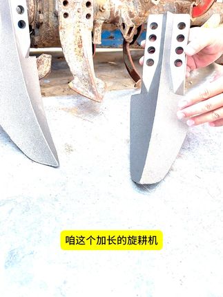 旋耕机加厚铸造中间犁