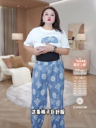 麻混纺梭织印花阔腿长裤 这裤子上身也太舒服了 橡筋松紧腰的设计上身也完全不勒#显瘦穿搭 #夏季新款 #显高显瘦显腿长 #面料柔软舒适