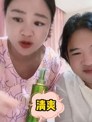 洗发水真好用!有洗有护还让免费试用7天!清爽蓬松去屑控油!三瓶还只要69.9!太划算啦!#天淑洗发水#好物推荐