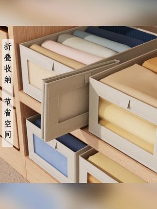 乾道兴衣柜棉麻布艺收纳盒无盖折叠衣服裤子收纳箱筐包整理箱衣物#布艺收纳盒 #布艺收纳盒推荐 #收纳盒 #收纳盒推荐 #收纳箱
