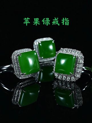 苹果绿戒指合集|方圆之间的力量,气度自成 「方若城阙,圆似明月。 这组苹果绿戒指,厚润饱满,色泽沉稳, 在金与钻的衬托下,更显分寸与格局。 佩戴于指,不止是饰物, 更像是一件可随身的器物。」#珠宝首饰 #和田玉 #苹果绿碧玉 #碧玉 #苹果绿戒指
