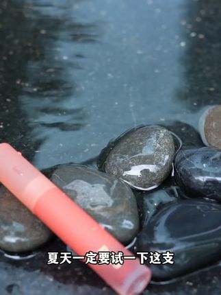 PUCO慕斯唇泥哑光雾面丝绒显白唇釉唇泥国货秋天口红秋天妆容 PUCO口红