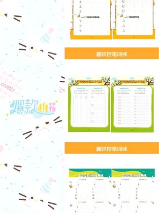 暑假初学练字的小朋友从哪里入手?当然是基础笔画了,笔画是基础,笔画掌握了,字也就写得工整又漂亮! #每日一练  #基础笔画  #暑假练字