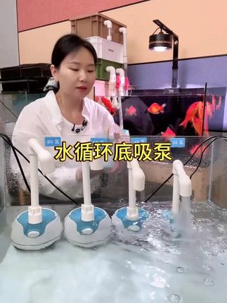 SOBO/松宝鱼缸潜水泵水循环底吸泵吸鱼便水族过滤器