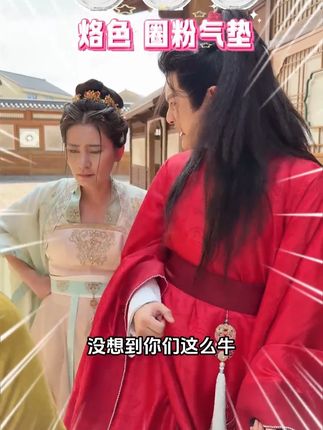 防水科技领先,烙色气垫让夏天汗水零影响,妆容始终完美。#朱梓骁 #烙色