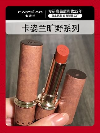 卡姿兰的调色师是被神眷顾了么#口红试色