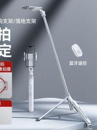 优篮子TT88俯拍手机自拍杆磁吸支架直播vlog拍摄俯拍杆旅 #自拍杆 #手机支架 #俯拍支架 #优篮子 #手机自拍杆