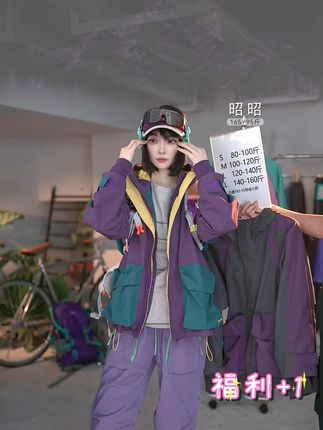 独特的户外风格推荐#ootd穿搭 #小众设计感 #穿搭日记