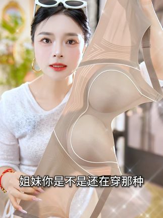 这件轻薄透气凉感十足的内衣,也太适合夏天了吧!#夏季内衣 #无痕内衣 #透气舒适 #无钢圈文胸