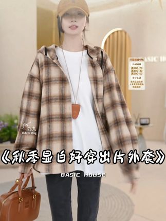-宽松但留有显瘦空间 不挑身材的显瘦神器#显瘦穿搭 #小个子穿搭 #秋季穿搭 #百家好 #品质女装
