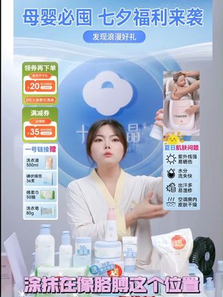 #洗护好物 #母婴 #新生儿 秋冬给娃选洗护,保湿防护得兼顾!十月结晶六件套全做到:洗发沐浴洗后不拔干,润肤乳长效锁水,爽身粉防摩擦泛红,护臀膏防干燥不适,换季用着更适配!