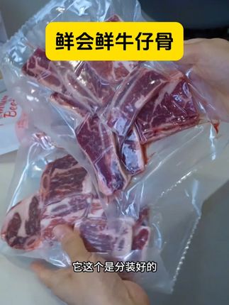 今天做了全家人都爱吃的蒜香牛仔骨,奶香味十足,太好吃了😋