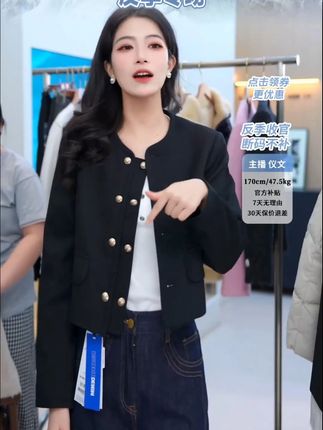 反季小香外套清仓!