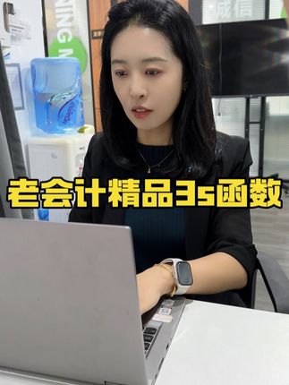 柠檬云财税