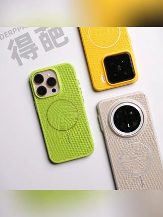 得葩网孔散热细环磁吸苹果17promax手机壳iphone15/16轻薄华为70#得葩手机壳 #磁吸手机壳 #散热手机壳 #轻薄手机壳 #手机配件