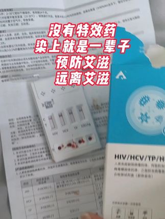 没有特效药,染上就是一辈子,你还不害怕吗?还不管好自己的下半身吗?#恋爱 #异地恋 #出轨的女人 #奔现