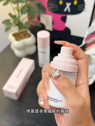 【持久不脱妆】妆前面霜贴贴喷雾补水精华舒缓保湿清爽水润妆前打底#持久不脱妆 #补水喷雾 #妆前打底