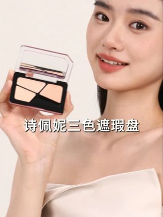 8月16号中午12点重磅上新 #诗佩妮