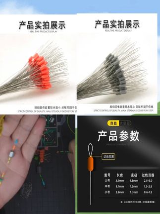 星海匠竞技短款太空豆短定位豆冰钓小鲫鱼小小号太空豆渔具小配件  #渔具店 #户外钓鱼
