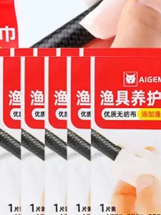 #养护湿巾 渔具养护湿巾鱼竿渔轮钓箱配件清洁保养湿巾垂钓路亚竿养护湿巾#保养湿巾 #湿巾 #湿巾推荐 #保养湿巾