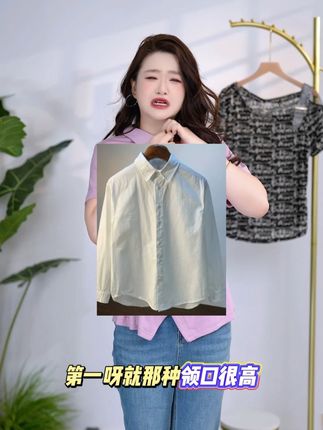 #夏季新款 #显瘦穿搭 #洋气减龄 #显瘦遮肉 #轻松get夏日淡人穿搭