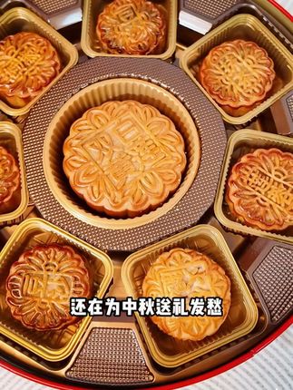 皇冠世家七星伴月广式风味双黄白莲蓉月饼多口味中秋高端礼盒
