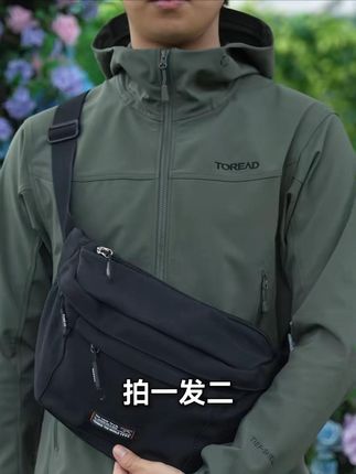 探路者爆款软壳外套活动来了!!#探路者 #用欧若风打开春天 #好明媚的春日穿搭 #欧若风