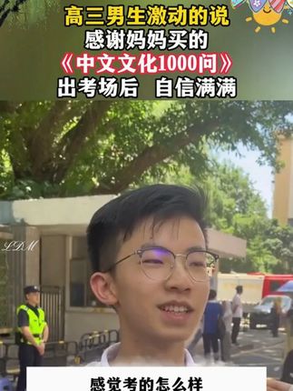 语文考试中的文学常识难住了很多孩子,知识点太分散了,好在这本书把要考的文学常识都整理好了#初中语文 #文学常识
