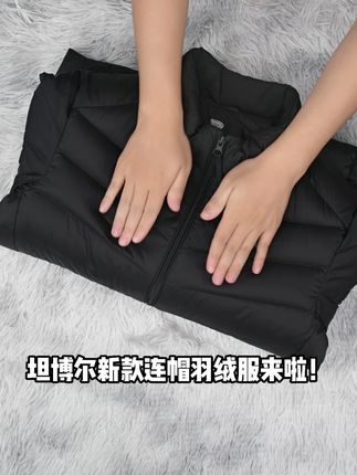 怕冷的你赶紧看过来!这件坦博尔轻薄羽绒服真的很适合你! #爆款 #坦博尔羽绒服 #品质男装 #谁穿谁好看