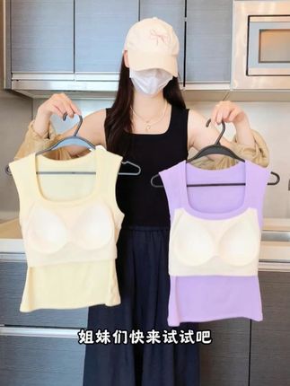 姐妹们担心的问题回复来喽!!背心界天花板 不会还有人在为找不到合适的吊带背心苦恼吧🙋♀️,这款宝藏吊带背心,我愿称之为内搭界的神!,一穿一个不吱声 我看是谁还没有#夏季必备 #吊带背心 #日常搭配 #夏日搭配 #今日上新