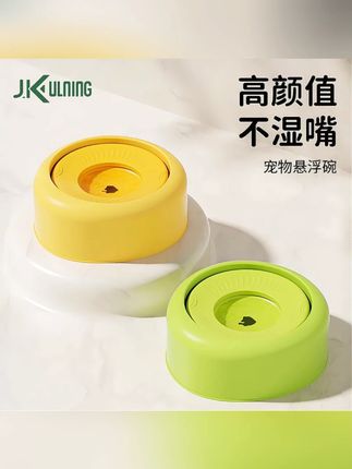 狗狗不湿嘴碗悬浮水碗存水量大防湿嘴放打翻喝水器漂浮水盆#喝水器 #宠物喝水器 #不湿嘴喝水器 #漂浮水盆 #悬浮水碗