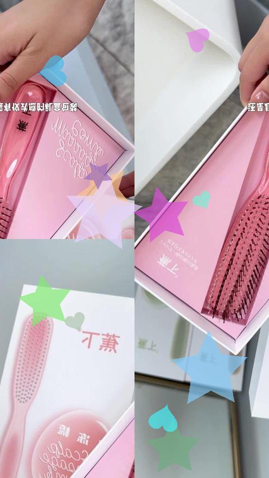 蕉下高低针果冻梳家用蓬松高颅顶按摩梳子干湿两用按摩头皮排骨梳