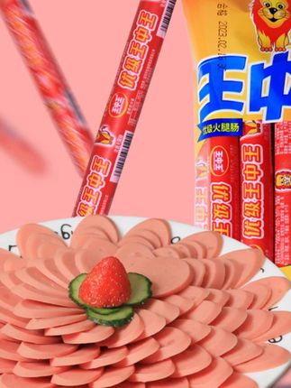 王中王食用火腿肠组袋美味营养休闲优 #火腿肠 #火腿 #香肠 #王中王火腿肠 #泡面香肠