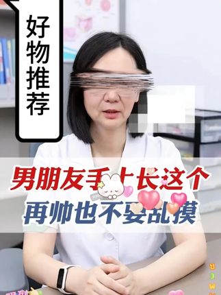 #私密护理天花板 #皮肤管理 #皮肤护理 #小肉条护理膏 #小肉粒护理膏