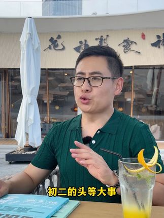 班主任不说,小升初的家长孩子都需要知道的生地重点Z #小升初#初中生物#初中地理#初二生地会考#知识点总结