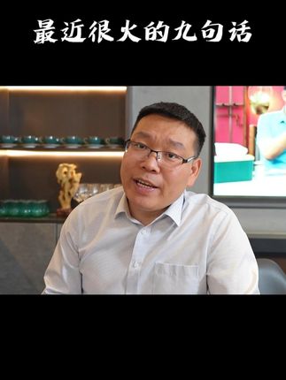 三颗葱 教育咨询