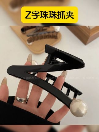 高质量 Z字形珠珠抓夹复古小众发夹女新款鲨鱼夹后脑勺盘发夹发饰 #爱了爱了 #头饰发饰 #美出新高度 #发饰发夹 #Z字珠珠抓夹