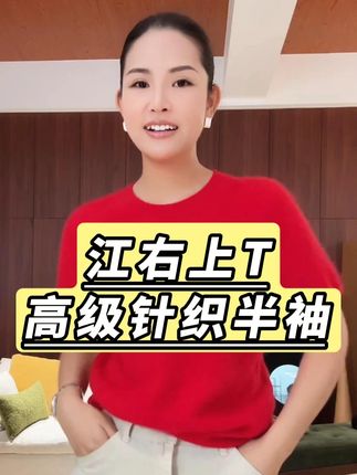 这法式毛衣短袖真的太舒服啦~ #法式穿搭 #针织短袖 #法式慵懒#法式早秋穿搭 #针织衫