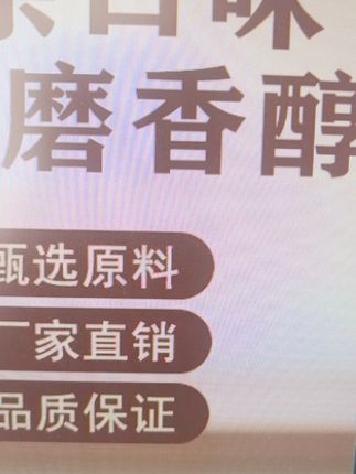 纯正石磨香油口味1000ml正宗黑芝麻调味油适用于火锅蘸料凉拌热炒