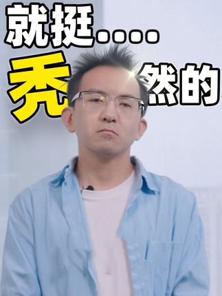 欧洲人真的秃头多?我立马飞去欧洲瞧了瞧…… #卡诗元气姜防脱精华 #防脱精华 #脱发