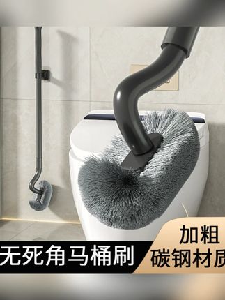 马桶刷加长可伸缩厕所清洁刷子卫生间蹲便器蹲坑刷神器加粗洁厕刷#马桶刷 #厕所清洁 #加长伸缩 #清洁神器 #家居清洁