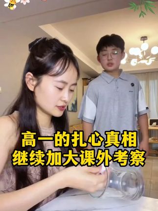 初升高考试不用担心,刷完这本预习新高一考试轻松拿下!#准高一 #家长必读 #高效学习 #满分星 #高中