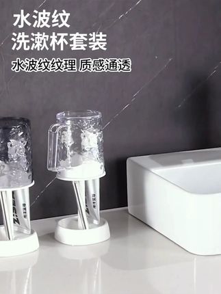 文丽水波纹漱口杯,学生宿舍洗漱收纳好帮手! #文丽收纳盒 #水波纹漱口杯 #文丽好物 #水波纹收纳盒 #学生洗漱用品